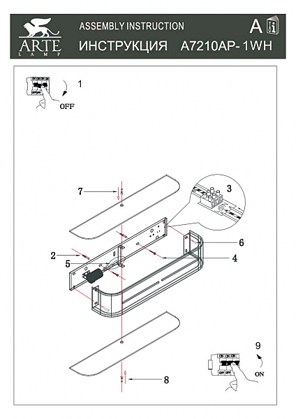 Настенно потолочный Arte Lamp COSMOPOLITAN A7210AP-1WH