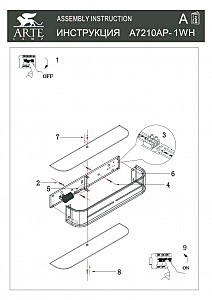 Настенно потолочный Arte Lamp COSMOPOLITAN A7210AP-1WH