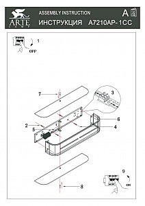 Настенно потолочный Arte Lamp COSMOPOLITAN A7210AP-1CC