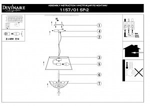 Светильник подвесной Divinare Sonata 1157/01 SP-2