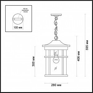 Уличный подвесной светильник Odeon Light Virta 4044/1