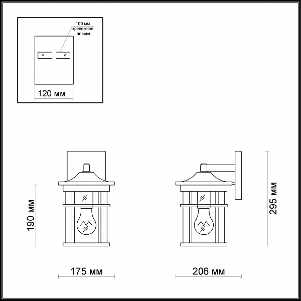 Уличный настенный светильник Odeon Light Virta 4044/1W