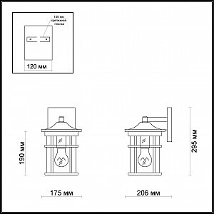 Уличный настенный светильник Odeon Light Virta 4044/1W