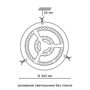 Настенно потолочный светильник Sonex Lakrima 228/DL