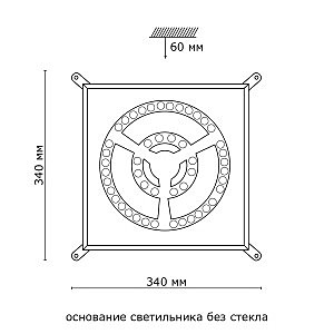 Настенно потолочный светильник Sonex Nosti 3205/DL