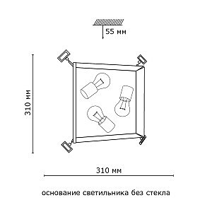 Настенно потолочный светильник Sonex 3120