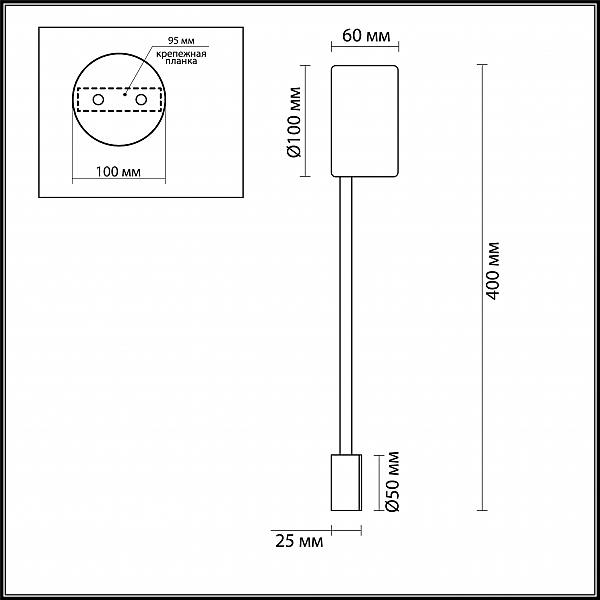 Настенный светильник Odeon Light Satellite 3900/5WG