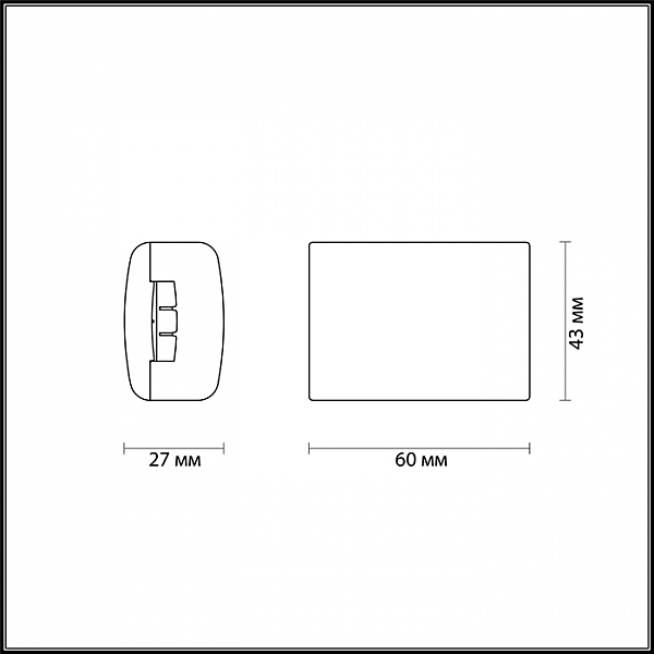 Коннектор для гибкого трека Odeon Light Connector 3815/B