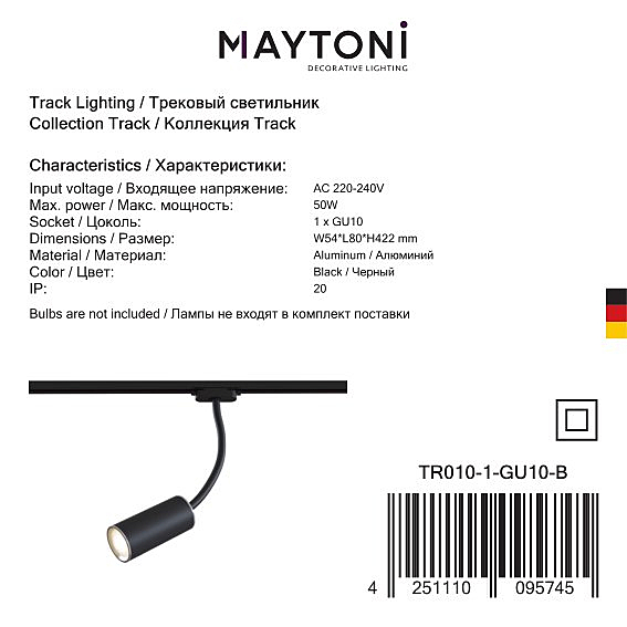 Трековый светильник Maytoni Track TR010-1-GU10-B