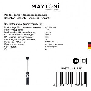 Светильник подвесной Maytoni Torre P037PL-L11B4K