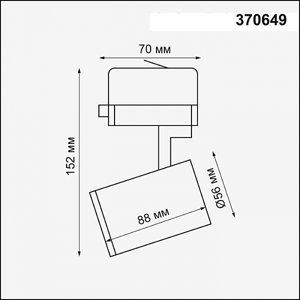 Трековый светильник Novotech Gusto 370649