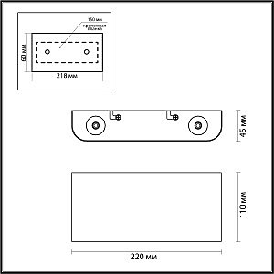 Настенный светильник Odeon Light Magnum 4217/4WL