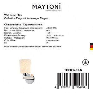 Настенное бра Maytoni Ciclo TOC005-01-N