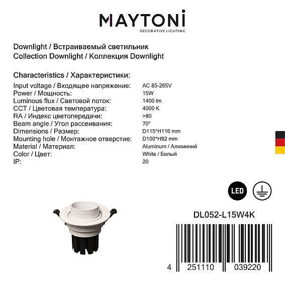 Встраиваемый светильник Maytoni Elem DL052-L15W4K