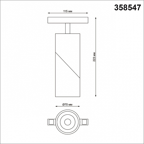 Трековый светильник Novotech Flum 358547