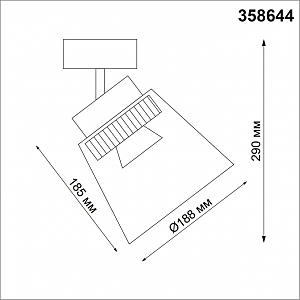 Светильник спот Novotech Artik 358644