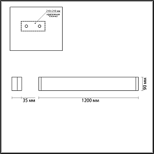 Настенный светильник Odeon Light Framant 4295/40WL