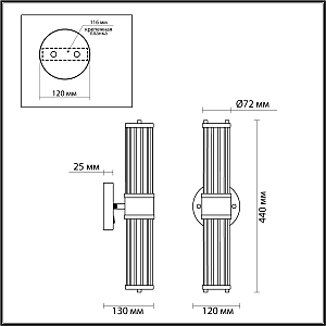 Настенный светильник Odeon Light Kepa 4945/2W