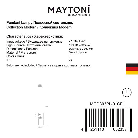 Светильник подвесной Maytoni Palette MOD303PL-01CFL1
