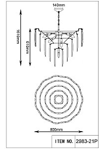 Подвесная люстра Favourite Intera 2983-21P