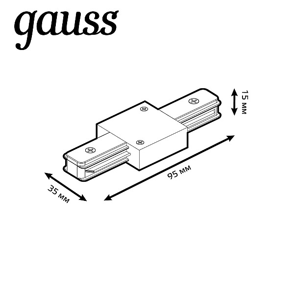 Коннектор Gauss Track TR106