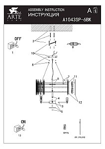 Подвесная люстра Arte Lamp Alruba A1043SP-6BK