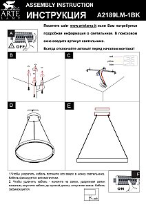 Подвесная люстра Arte Lamp Lao A2189LM-1BK