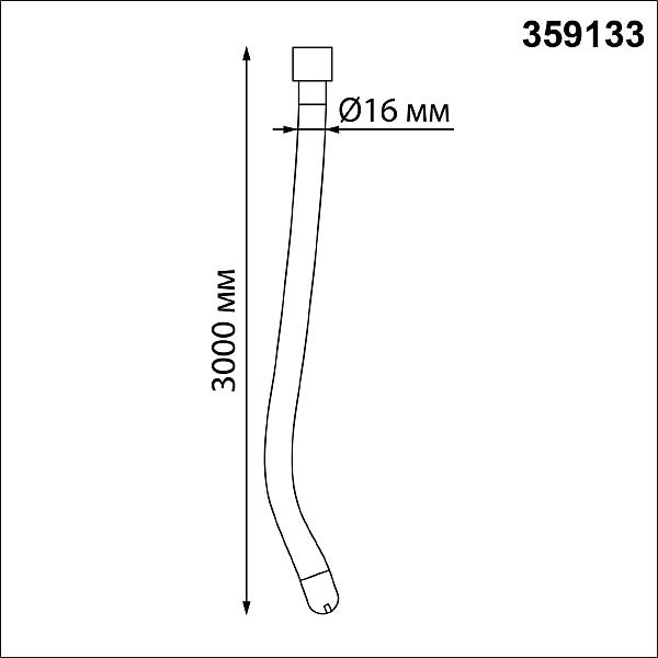 Светильник светодиодный Novotech Konst 359133