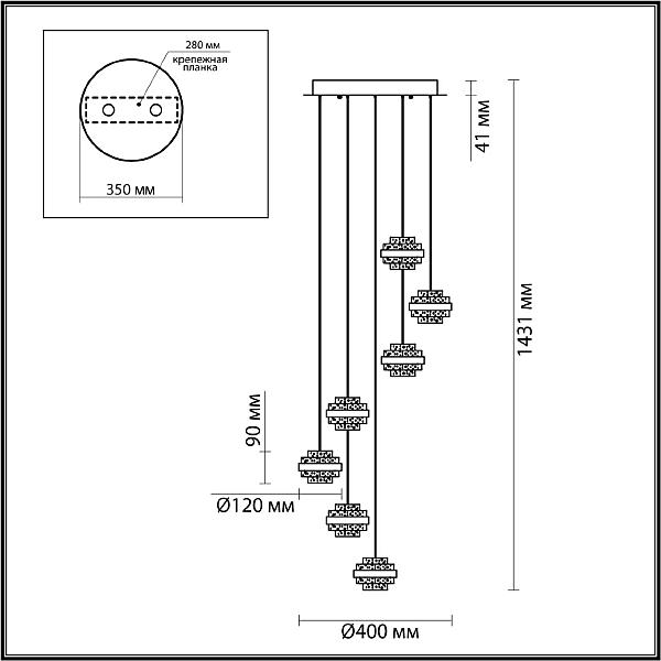 Люстра каскадная Odeon Light Klot 5031/40L