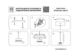 Светильник подвесной Lightstar Acrile 738073