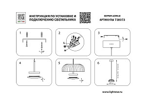 Светильник подвесной Lightstar Acrile 738073