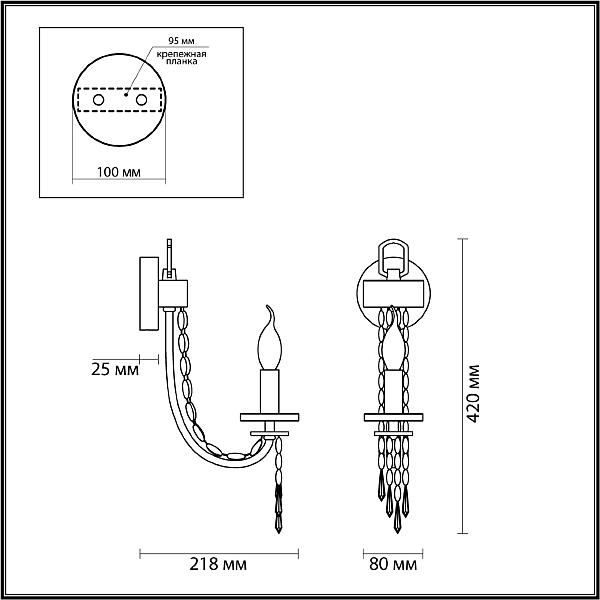 Настенное бра Odeon Light Capel 5063/1W