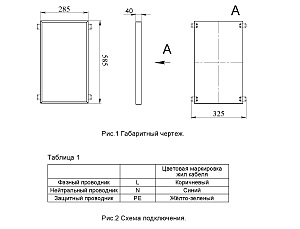 Светильник армстронг Светон CB-C0902043 бординг 4-22-Д-120-0/ПТ/О-5К80-В20