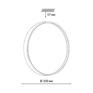 Настенно потолочный светильник Sonex Mavic 7744/CL