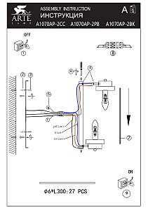 Настенный светильник Arte Lamp Hanna A1070AP-2PB