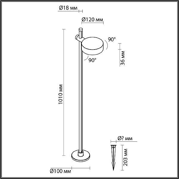 Уличный наземный светильник Odeon Light Flex 7086/7FL