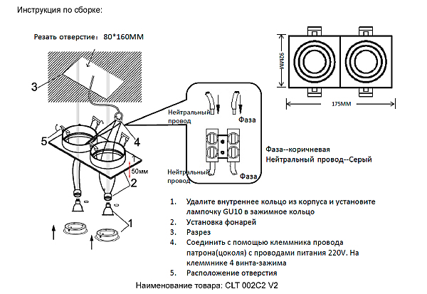 Встраиваемый светильник Crystal Lux Clt 002 CLT 002C2 WH V2