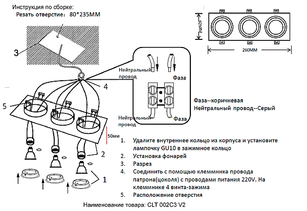 Встраиваемый светильник Crystal Lux Clt 002 CLT 002C3 WH V2