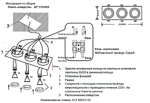 Встраиваемый светильник Crystal Lux Clt 002 CLT 002C3 WH V2