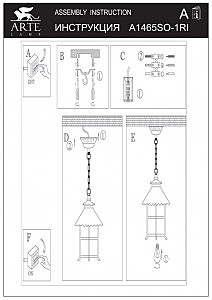 Уличный подвесной светильник Arte Lamp PRAGUE A1465SO-1RI