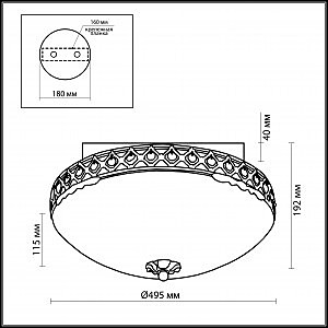 Светильник потолочный Odeon Light Aspena 2777/6C