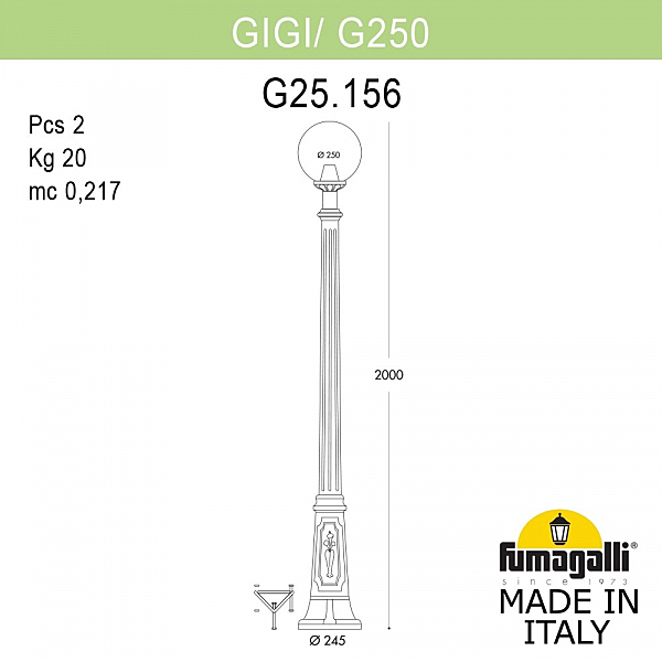 Столб фонарный уличный Fumagalli Globe 250 G25.156.000.AYE27