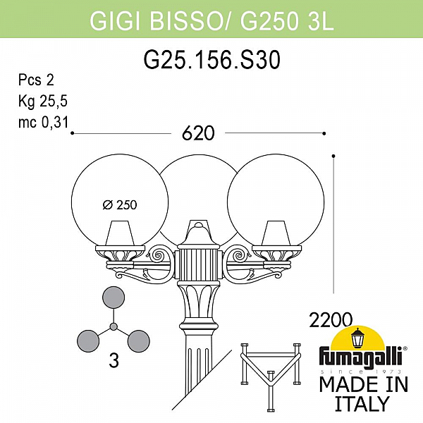 Столб фонарный уличный Fumagalli Globe 250 G25.156.S30.WZE27