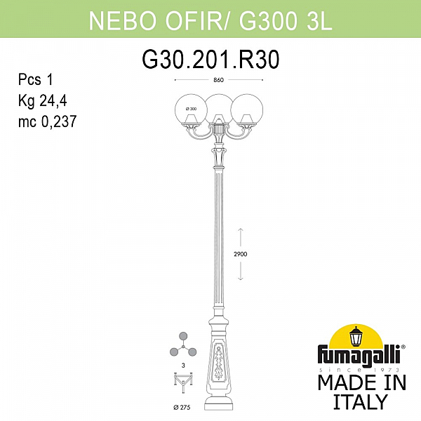Столб фонарный уличный Fumagalli Globe 300 G30.202.R30.WZE27