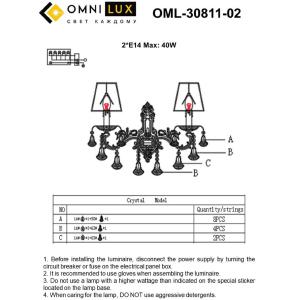 Настенное бра Omnilux Catanzaro OML-30811-02