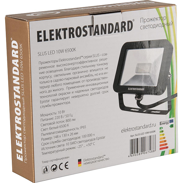 Elektrostandart Прожектор Прожектор 005 FL LED 10W 6500K IP65