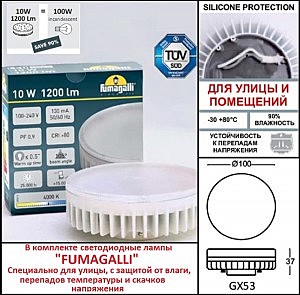 Грунтовый светильник Fumagalli Ester DS1.561.000.AXD1L