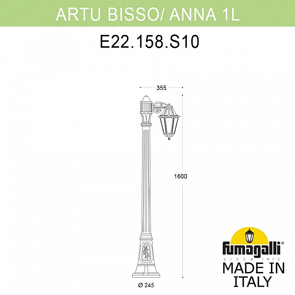 Столб фонарный уличный Fumagalli Anna E22.158.S10.AXF1R