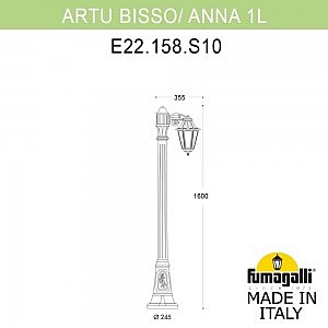 Столб фонарный уличный Fumagalli Anna E22.158.S10.AXF1R