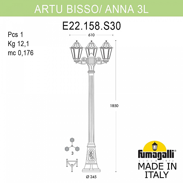 Столб фонарный уличный Fumagalli Anna E22.158.S30.BXF1R